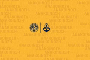 ΑΕΛ/Διευκρινιστικές Οδηγίες σχετικά με την Ανανέωση και Έκδοση Κάρτας Φιλάθλου