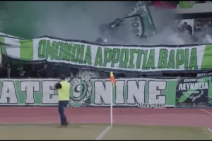 Ομόνοια 29Μ/Εισιτήρια διαρκείας