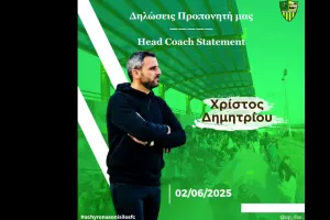 Χρίστου:  ''Προχωρά μεταγραφικός σχεδιασμός/ Σίγουρα να μπει στο τοπ 8''