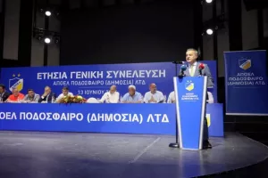 Η κομβικότητα της Γενικής Συνέλευσης