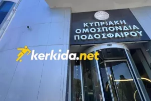 ΚΟΠ-Εκλογή Προέδρου