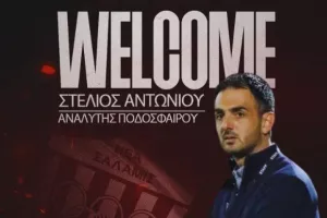 Συμφωνία με Στέλιο Αντωνίου