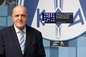 Έντονη... απάντηση: "Δεν έκρυψα τις οπαδικές μου προτιμήσεις, ο κ. Νεοφυτίδης ποιους θέλει να εξυπηρετήσει;"