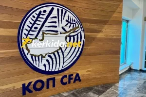 UPD/Σε εξέλιξη η συνεδρία...