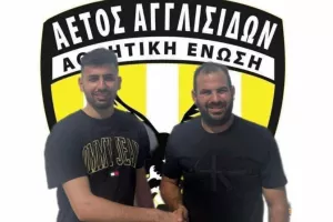 Ενίσχυση με Κωνσταντίνο Ηλία
