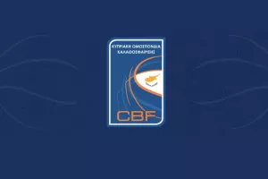 Κλήση προ-εθνικής ομάδας γυναικών Κ18