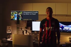 ΕΠΙΣΗΜΑ... στην Johor Darul Ta'zim ο Ζάιρο! (Βίντεο) 