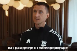 Ράτζκοφ για την κλήρωση: "Είναι 50-50%" (Βίντεο)