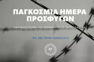"Η Ανόρθωσις δεν είναι απλώς μια ποδοσφαιρική ομάδα/Είναι ο πόνος και η ελπίδα ενός ολόκληρου λαού"