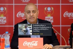 ΝΕΟΣ Πρόεδρος