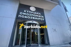 Το ΠΡΙΝ και το ΣΗΜΕΡΑ