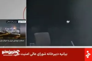 Σοκαριστικό βίντεο από τη στιγμή της επίθεσης στην κρατική τηλεόραση του Ιράν