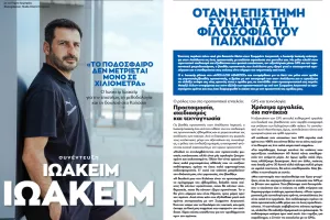 "Ο κόουτς ήθελε για χρόνια τον Κβίντα"