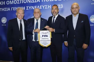 Εκτελεστική Επιτροπή/Ευχαριστίες