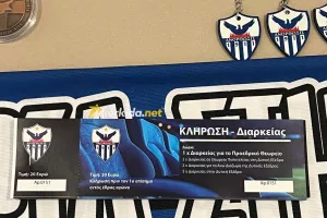 Συζητήθηκαν πολλά στη συνάντηση: "Όλοι οι οπαδοί της Ανόρθωσης να έρθουν κοντά" (Φώτος kerkida)