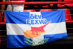 "Δεν ξεχνώ" στο ΣΕΦ!
