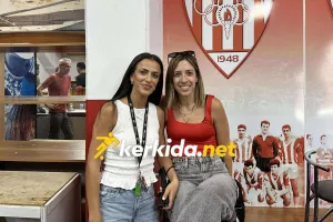 Κατερίνα και Μύρια