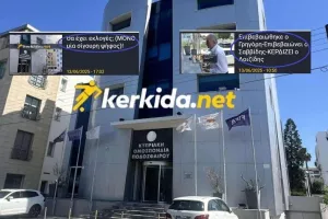 Μέρες πριν...έγκυρα, αληθινά, καθαρά
