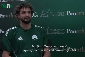 Τουμπά: “Παρακολουθούσα τον Παναθηναϊκό πολύ πριν μάθω το ενδιαφέρον του, ξεκάθαρος στόχος το πρωτάθλημα”