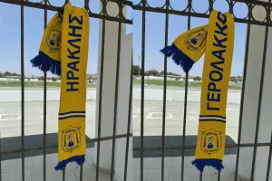 Διαθέσιμα τα νέα κασκόλ