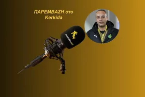 (ΗΧΗΤΙΚΟ) "Μετράει η εικόνα και τα συμπεράσματα που θα βγάλει ο προπονητής"