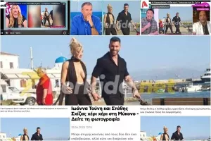 Τον γύρο της Ελλάδας... η φωτογραφία του Kerkida.net! (Φώτος/Βίντεο)