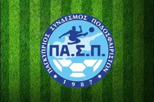 Απάντηση ΠΑΣΠ για τις δηλώσεις Ιωάννου
