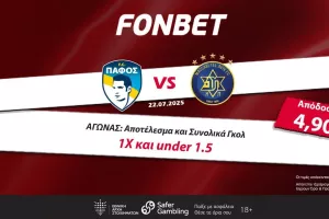 Βάζει το ευρωπαϊκό της κοστούμι η Πάφος FC με €15 ΔΩΡΕΑΝ Στοίχημα στη Fonbet