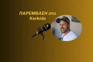 (ΗΧΗΤΙΚΟ) "Διαφορετική η δυναμική της ΑΕΛ"