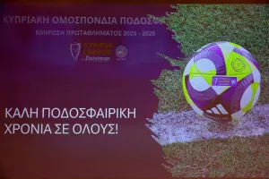 Η Stoiximan παρουσιάζει τις αποδόσεις για τον Πρωταθλητή της Cyprus League by Stoiximan 2025-2026