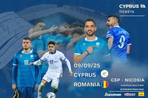 Πληροφορίες για τα εισιτήρια του αγώνα Κύπρος-Ρουμανία