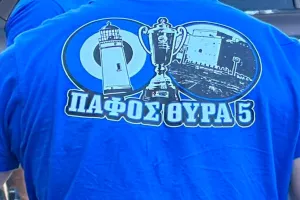 Ετοιμάζεται η "5"
