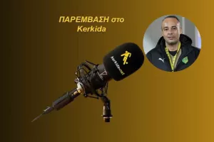 (ΗΧΗΤΙΚΟ) "Πήραμε αυτό που αξίζαμε"