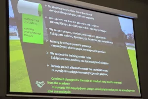 Πάφος/Παρουσίασε το πλάνο λειτουργίας της Ακαδημίας (φώτος)