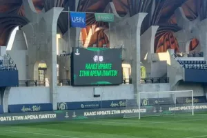 Στα Ελληνικά...