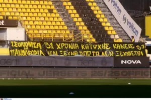 Πιο έτοιμος ο Άρης - Καλό... πρώτο δείγμα η Ανόρθωση (Φώτος)