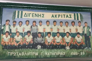 "Η νέα χρονιά μας βρίσκει με ανανεωμένη δυναμική και υψηλές φιλοδοξίες"