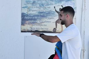 Πρώτο check-in της σεζόν (φώτος)