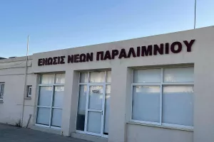(ΦΩΤΟΣ kerkida) Η ΕΝΠ τίμησε τον ΣΠΟΥΔΑΙΟ Μιχάλη Κωνσταντίνου!