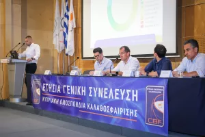 Η Ετήσια Γενική Συνέλευση της ΚΟΚ (Φώτος)