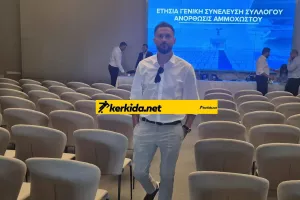 Στο kerkida o αντιπρόεδρος