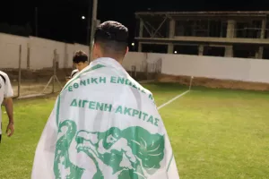 "Η νέα χρονιά μας βρίσκει με ανανεωμένη δυναμική και υψηλές φιλοδοξίες"