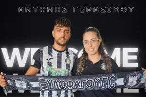 Σημαντική μεταγραφή - επιστροφή! 