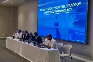 (Φώτος kerkida) Η Γενική Συνέλευση της Ανόρθωσης