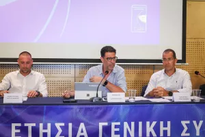Η Ετήσια Γενική Συνέλευση της ΚΟΚ (Φώτος)
