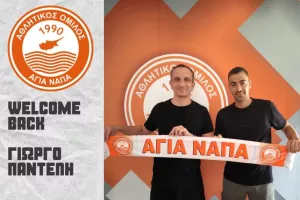 Επιστροφή... Γιώργου Παντελή
