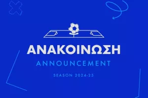 Τα εισιτήρια του φιλικού με τον Απόλλωνα