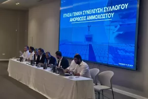 (Φώτος kerkida) Η Γενική Συνέλευση της Ανόρθωσης