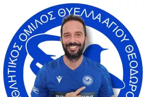 Επιστροφή Γιώργου Κοσμά