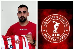 Στο ρόστερ ο Στέφανος Μιχαήλ...